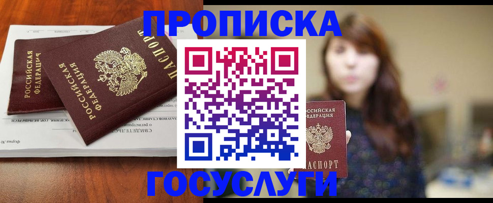 временная регистрация собственник в Венёве