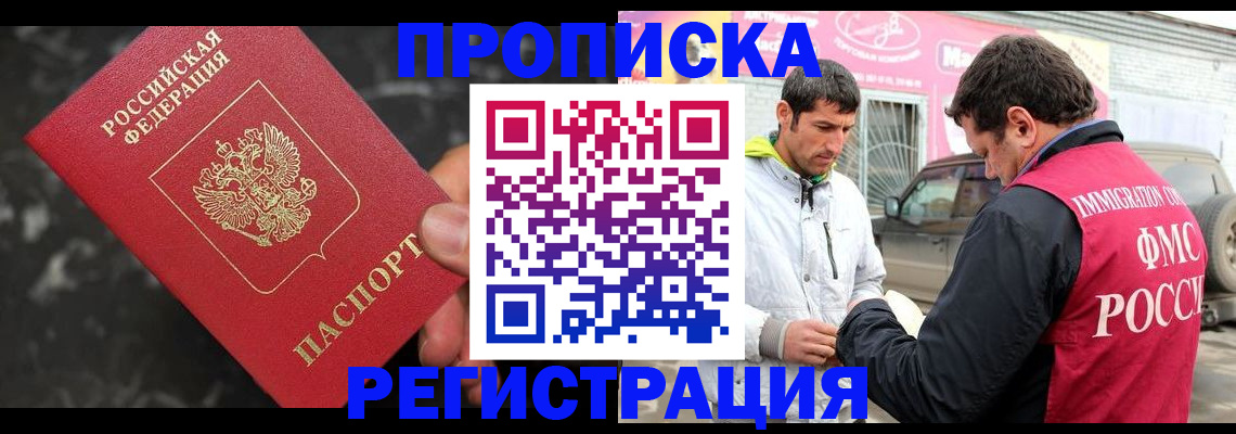 временная регистрация госуслуги в Венёве